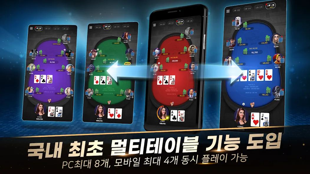WPL:Texas Hold'em, MTT, Sit&Go [MOD: безлимитные фишки и все режимы] — Скачать бесплатно (APK) — скриншот 2