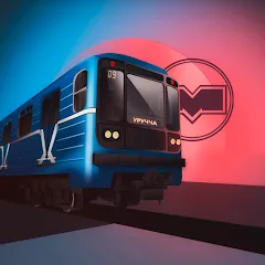 Скачать Minsk Subway Simulator [MOD: безлимитные деньги и всё открыто]