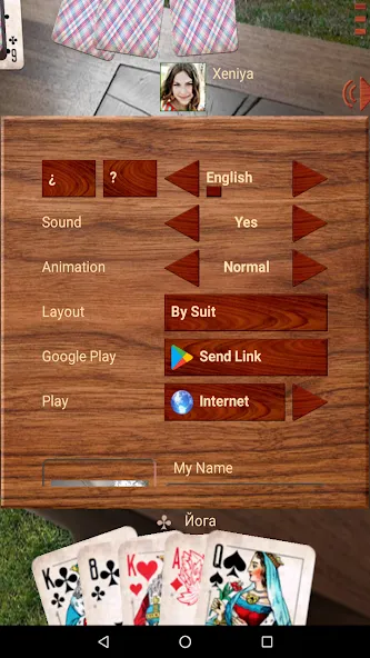 Скачать взлом Durak atm [MOD: безлимитные монеты и карты] — скриншот 2