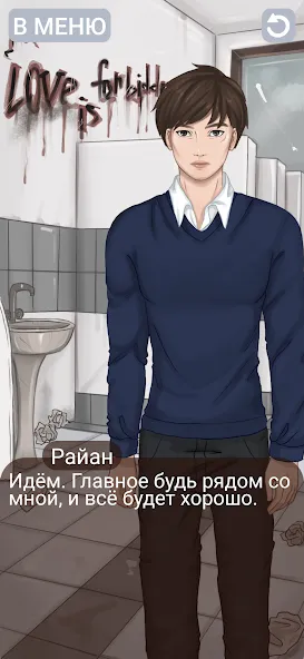 Клуб потерянных! Без интернета [MOD: неограниченные подсказки и бонусы] последняя версия — скриншот 2