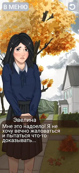 Клуб потерянных! Без интернета [MOD: неограниченные подсказки и бонусы] последняя версия — скриншот 5