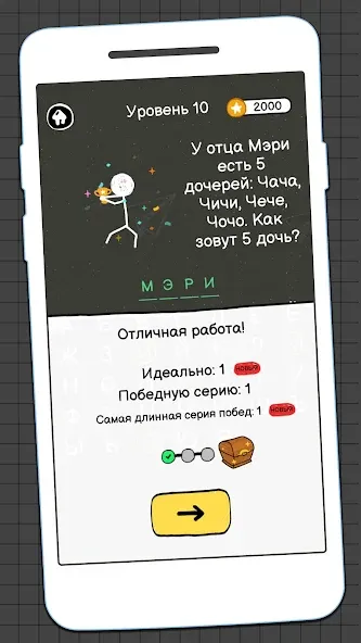 Скачать взлом Виселица Игра: игры на двоих [MOD: больше слов и подсказок] — скриншот 4