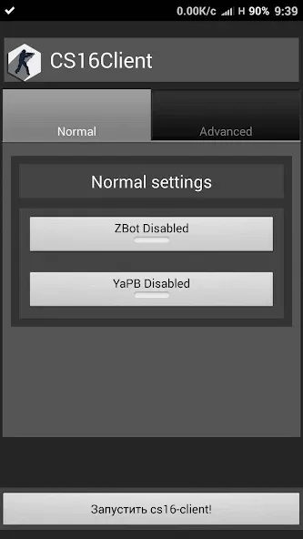 CS16Client (Old Engine] [MOD: классический шутер на старом движке] на Андроид — скриншот 1