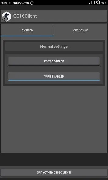 CS16Client (Old Engine] [MOD: классический шутер на старом движке] на Андроид — скриншот 3