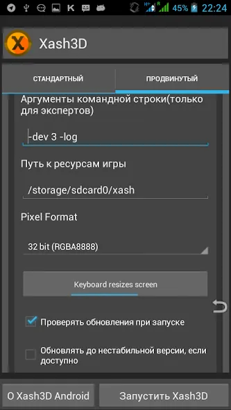 Xash3D FWGS (Old Engine] [MOD: старый движок для запуска игр] последняя версия — скриншот 2