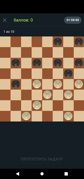 Взломанная Шашечный мастер [MOD: безлимитные подсказки и отмена ходов] на Андроид — скриншот 5