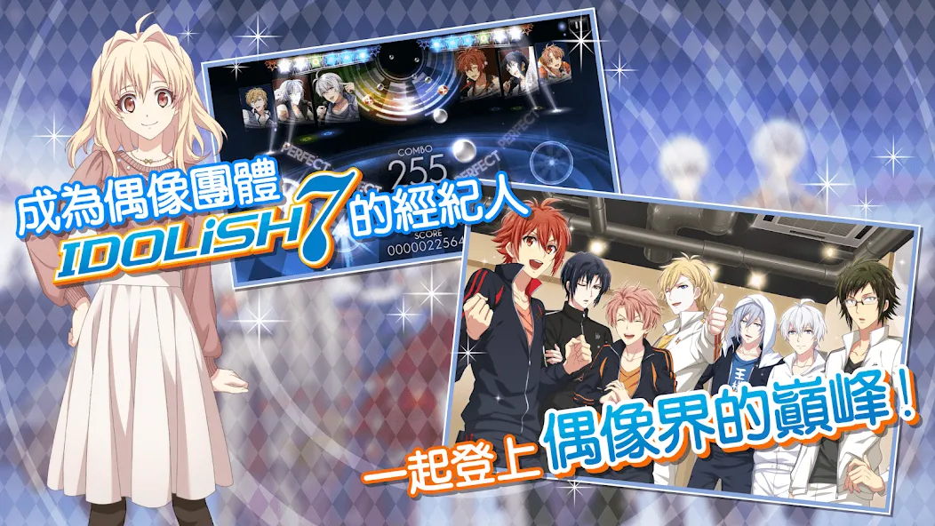 IDOLiSH7-偶像星願- [MOD: безлимитные ресурсы и бонусы] — Скачать бесплатно (APK) — скриншот 2