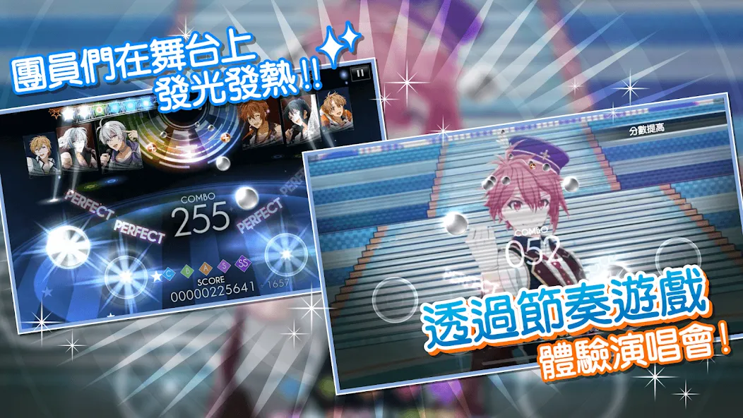 IDOLiSH7-偶像星願- [MOD: безлимитные ресурсы и бонусы] — Скачать бесплатно (APK) — скриншот 4