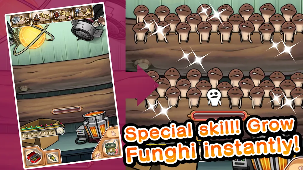 NEO Mushroom Garden [MOD: много ресурсов и редкие грибы] на Андроид — скриншот 4