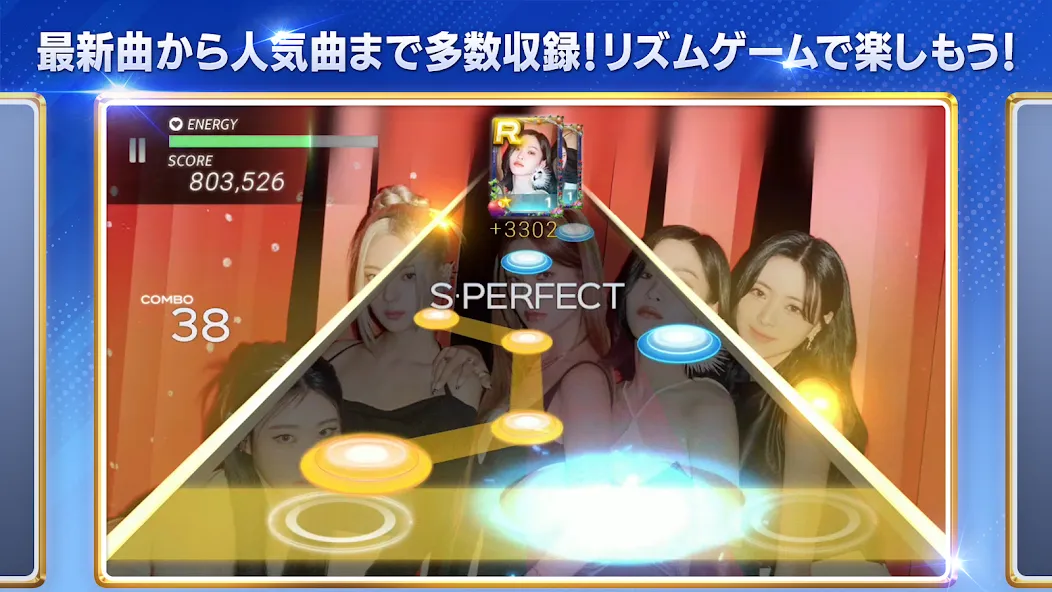 Скачать SUPERSTAR JYPNATION [MOD: безлимитные очки и открыты все карты] — скриншот 3