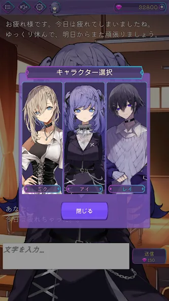 AIチャット (アイチャット] [MOD: все премиум-функции уже разблокированы] на Андроид — скриншот 1
