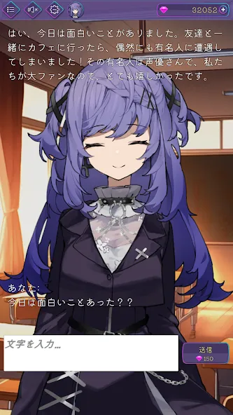 AIチャット (アイチャット] [MOD: все премиум-функции уже разблокированы] на Андроид — скриншот 2