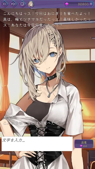 AIチャット (アイチャット] [MOD: все премиум-функции уже разблокированы] на Андроид — скриншот 4