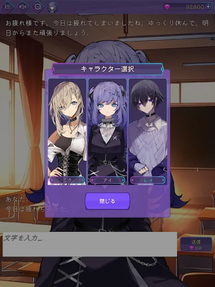 AIチャット (アイチャット] [MOD: все премиум-функции уже разблокированы] на Андроид — скриншот 5