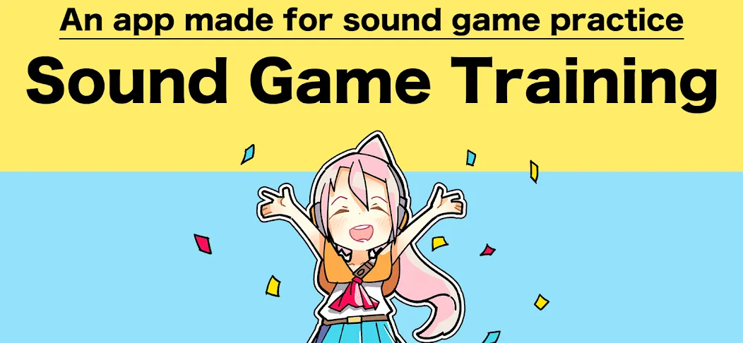 Sound Game Training [MOD: тренировка слуха без ограничений] на Андроид — скриншот 1