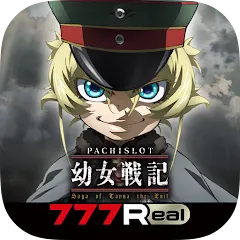 [777Real]パチスロ幼女戦記 [MOD: безлимитные монеты и бонусы] на Андроид