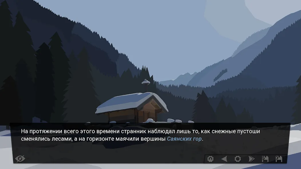 Скачать За Закатом Неминуем Рассвет [MOD: новые уровни и безлимитные ресурсы] на телефон — скриншот 1