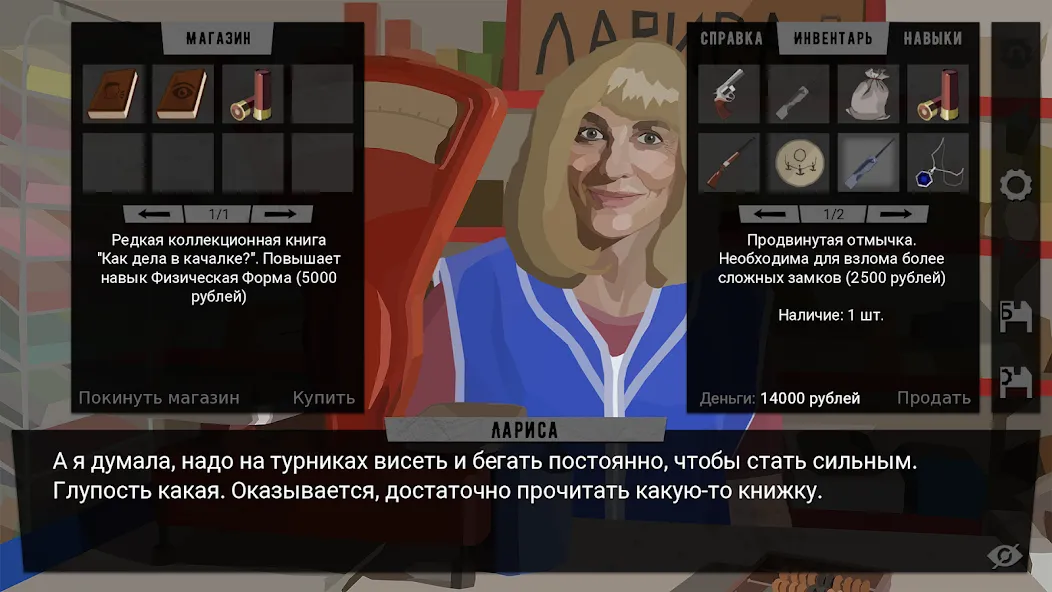 Скачать За Закатом Неминуем Рассвет [MOD: новые уровни и безлимитные ресурсы] на телефон — скриншот 4