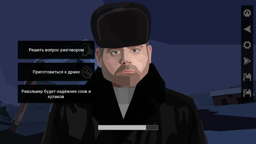 Скачать За Закатом Неминуем Рассвет [MOD: новые уровни и безлимитные ресурсы] на телефон — скриншот 5