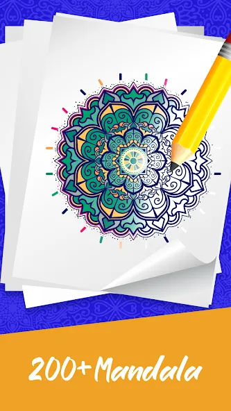 Взломанная Mandala Coloring Book Game [MOD: все мандалы разблокированы и без рекламы] на Андроид — скриншот 1