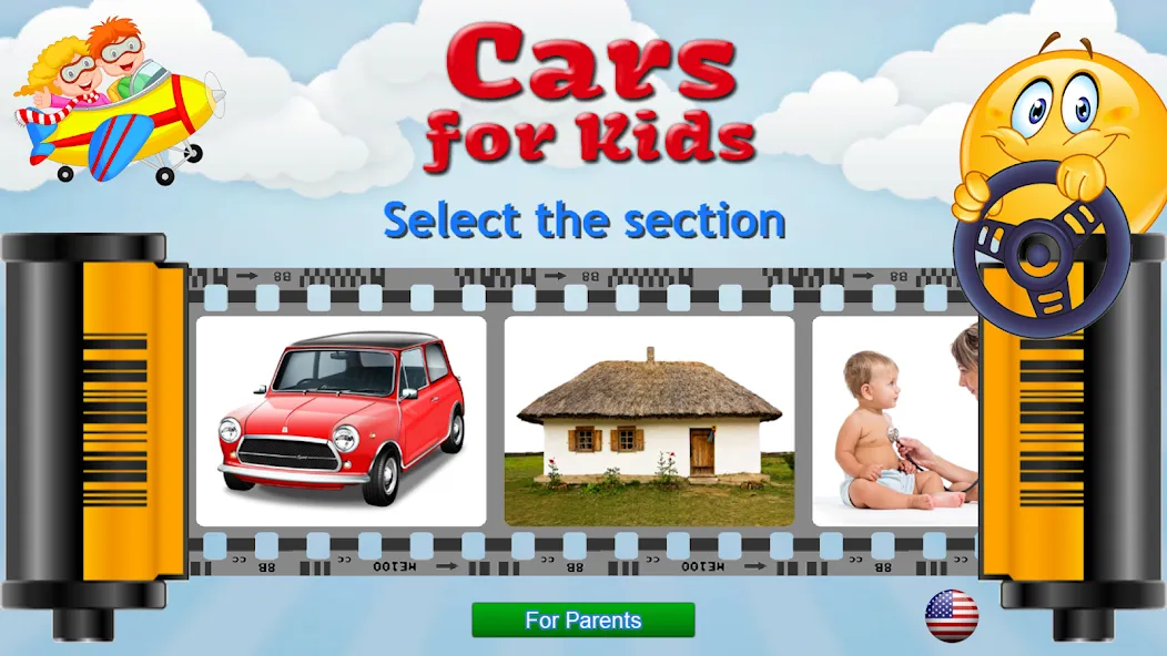 Cars for Kids Learning Games [MOD: открыты все машинки и уровни] (Бесплатно / APK) — скриншот 1