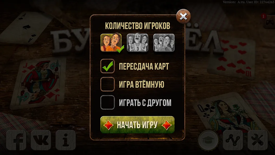 Burkozel HD Online [MOD: без рекламы и открыты все режимы] (Бесплатно / APK) — скриншот 3