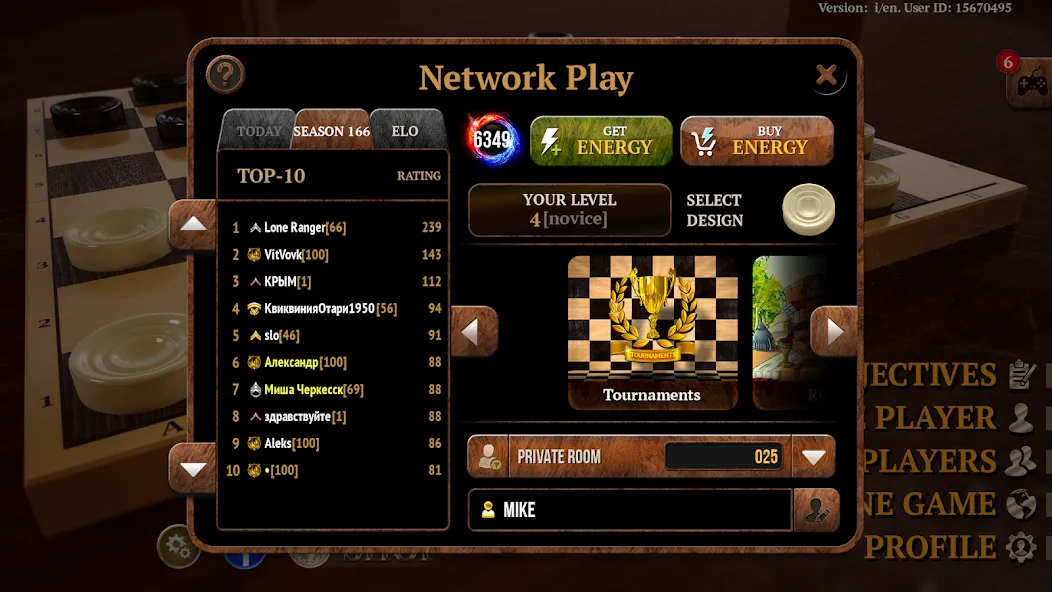 Checkers Online Elite [MOD: без рекламы и открыты все режимы] на Андроид — скриншот 3