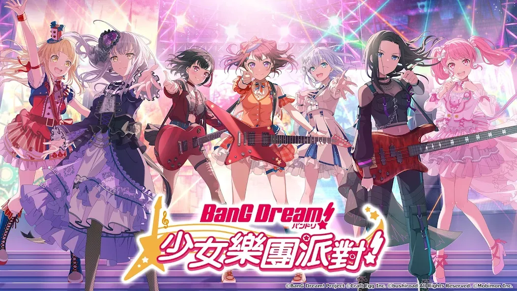 Скачать BanG Dream! 少女樂團派對 [MOD: безлимитные деньги и все песни открыты] — скриншот 1