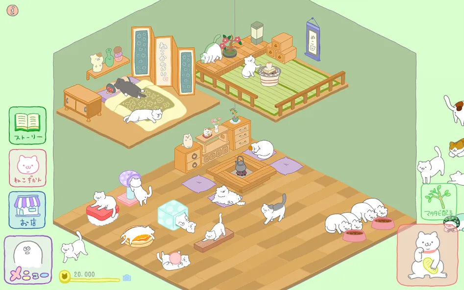 Purrfect Spirits [MOD: много ресурсов и без рекламы] на Андроид — скриншот 5