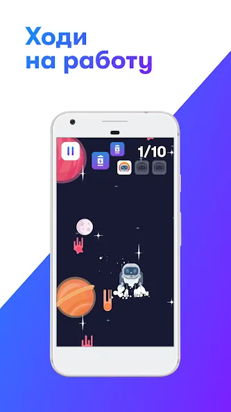 SkillCity 6+ [MOD: много монет и открыты уровни] (Бесплатно / APK) — скриншот 3
