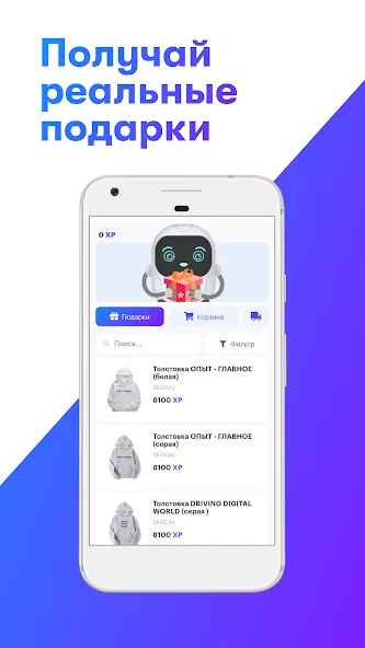 SkillCity 6+ [MOD: много монет и открыты уровни] (Бесплатно / APK) — скриншот 4