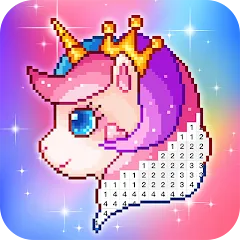 Pixel Coloring-Color by number [MOD: без рекламы и все цвета открыты] — Скачать бесплатно (APK)