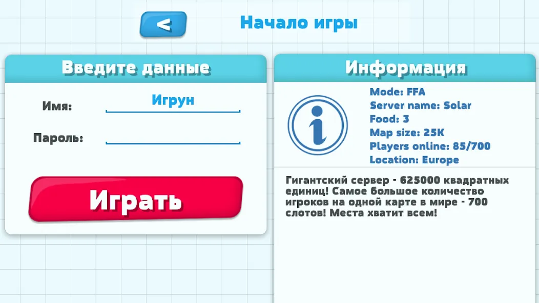 Взломанная Petri Dish [MOD: безлимитные ресурсы и быстрый рост] на Андроид — скриншот 2
