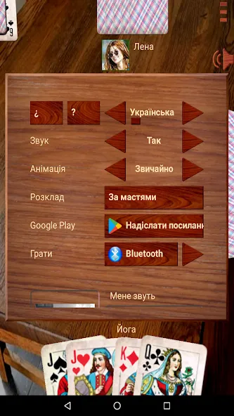 Взломанная Дурак ++ [MOD: открыты все режимы и карты] на Андроид — скриншот 4