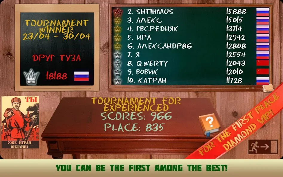 Взломанная Card game Poker raspisnoy [MOD: безлимитные фишки и все уровни] на Андроид — скриншот 5