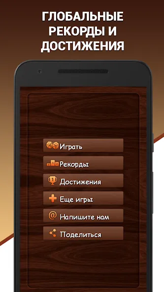 Скачать взлом Эврика! Логические Задачи Игры [MOD: открыты все логические задачи] — скриншот 4