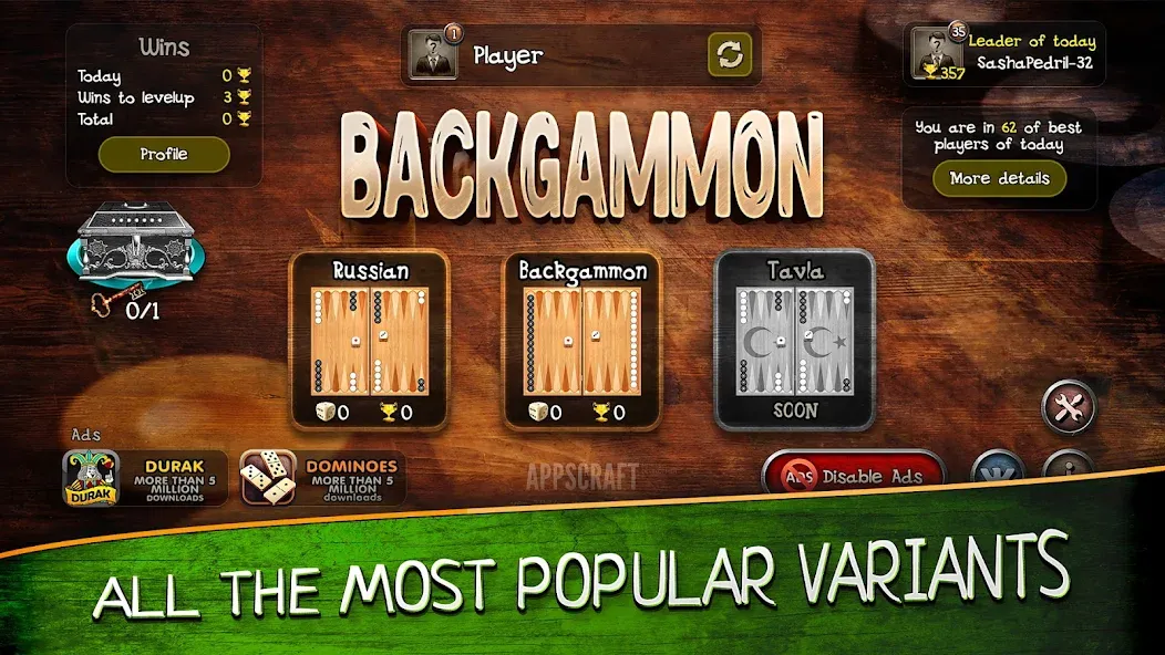 Backgammon [MOD: безлимитные монеты и отмена ходов] — Скачать бесплатно (APK) — скриншот 4
