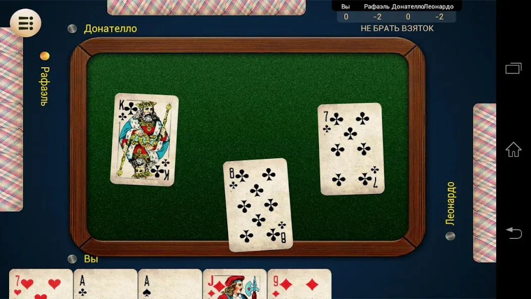Скачать Russian Card Games [MOD: безлимитные монеты и все игры открыты] на телефон — скриншот 3