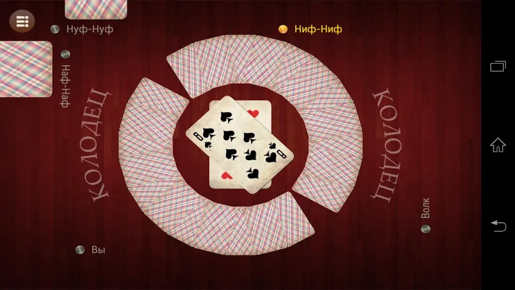 Скачать Russian Card Games [MOD: безлимитные монеты и все игры открыты] на телефон — скриншот 4