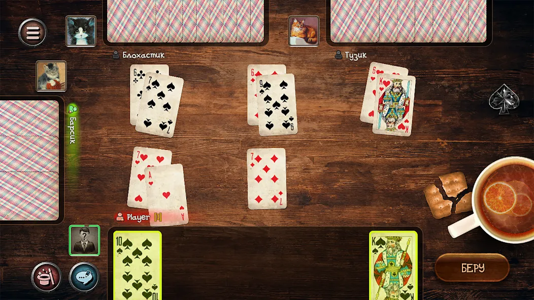 Durak [MOD: без рекламы и открыты все режимы] — Скачать бесплатно (APK) — скриншот 2