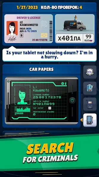 Скачать Traffic police simulator [MOD: безлимитные деньги и всё открыто] — скриншот 2