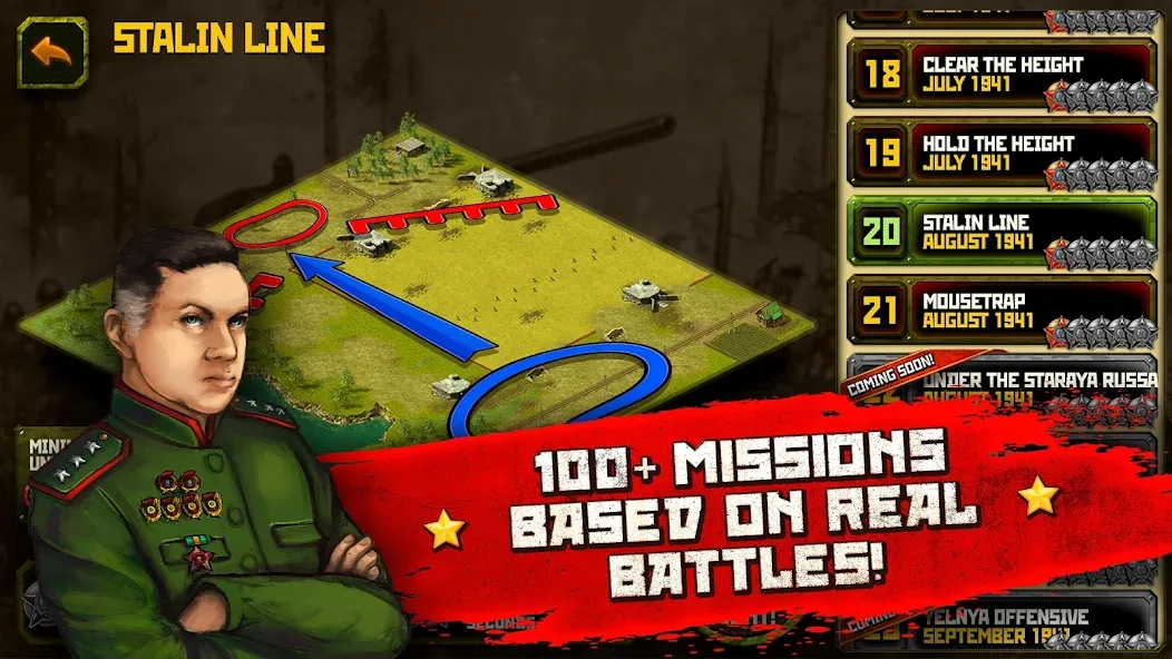 Second World War [MOD: безлимитные ресурсы и оружие] (Бесплатно / APK) — скриншот 2