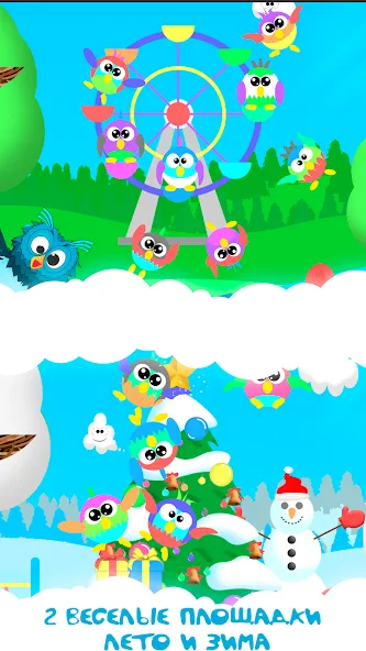 Скачать взлом Bubble Pop For Kids And Babies [MOD: без рекламы и все уровни открыты] — скриншот 3