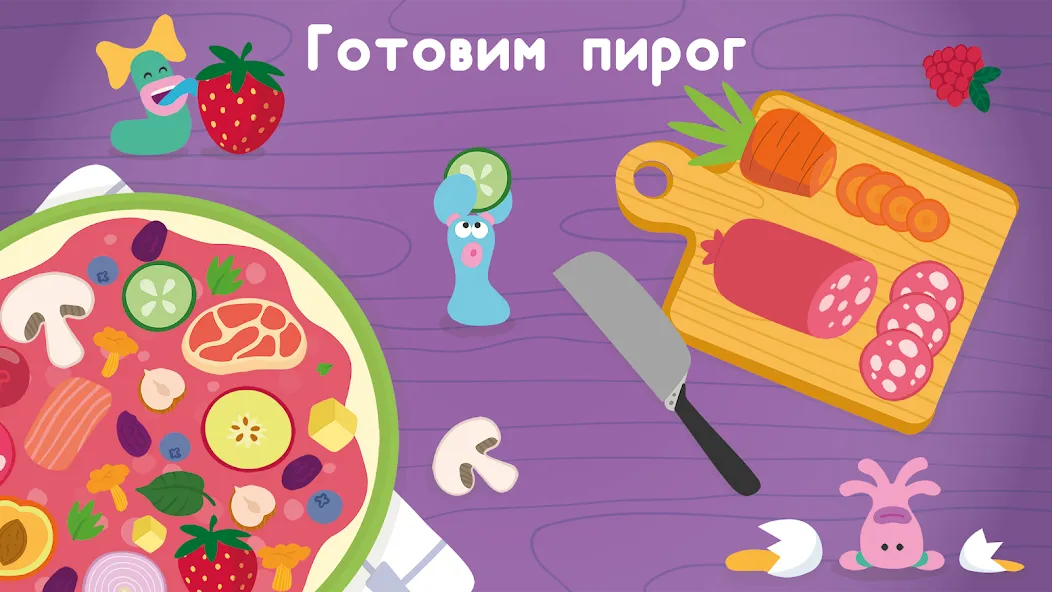 Скачать Развивающие детские игры. Бодо [MOD: все игры и задания открыты] на телефон — скриншот 2