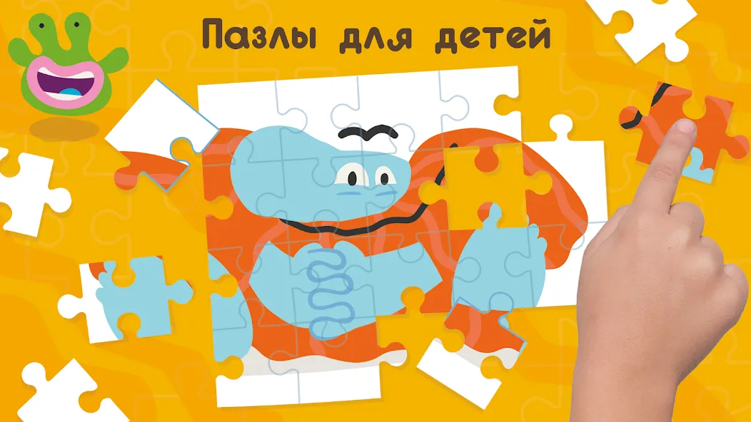 Скачать Развивающие детские игры. Бодо [MOD: все игры и задания открыты] на телефон — скриншот 4