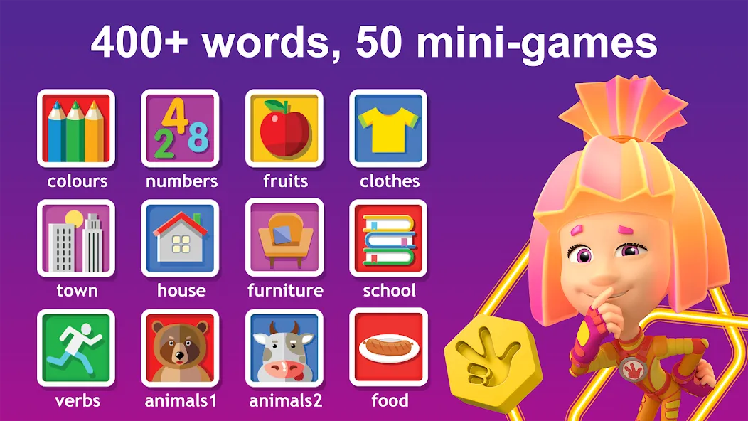 English for Kids Learning game [MOD: все уроки английского открыты] последняя версия — скриншот 1