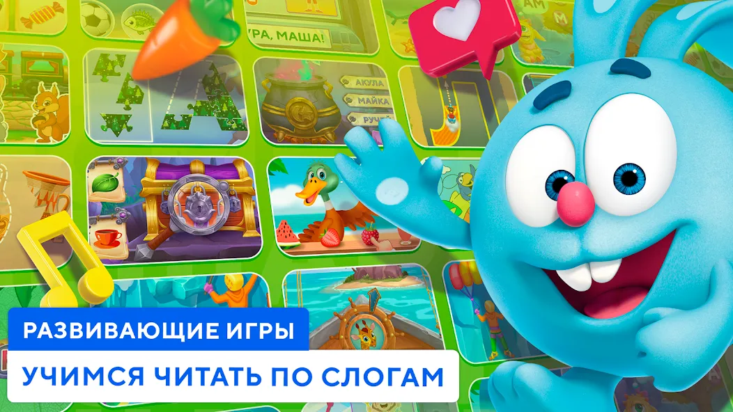 Учимся читать по слогам Азбука [MOD: все уроки открыты без рекламы] на Андроид — скриншот 4