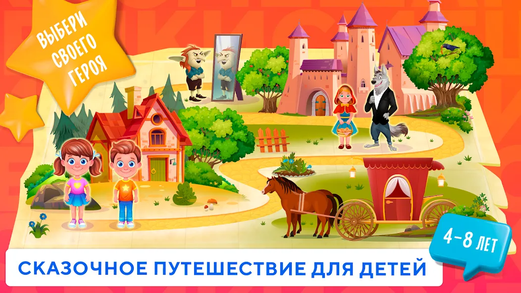 Учимся читать по слогам Азбука [MOD: все уроки открыты без рекламы] на Андроид — скриншот 5
