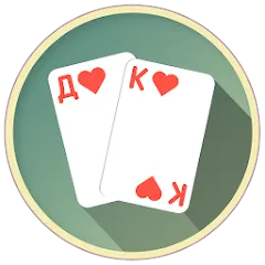 Thousand Card Game (1000] [MOD: бесконечные очки и открыты все карты] последняя версия