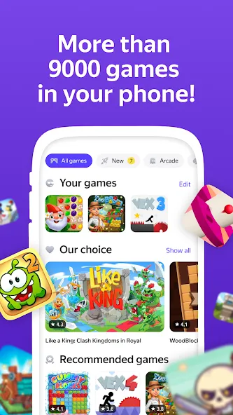 Yandex Games: One Stop Gateway [MOD: без рекламы и все игры доступны] на Андроид — скриншот 1